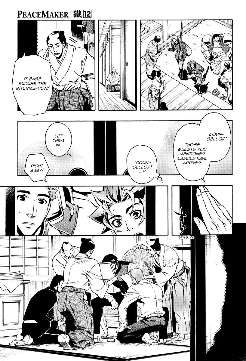Read Peace Maker Kurogane chapter 57 image 5 on Lezhin