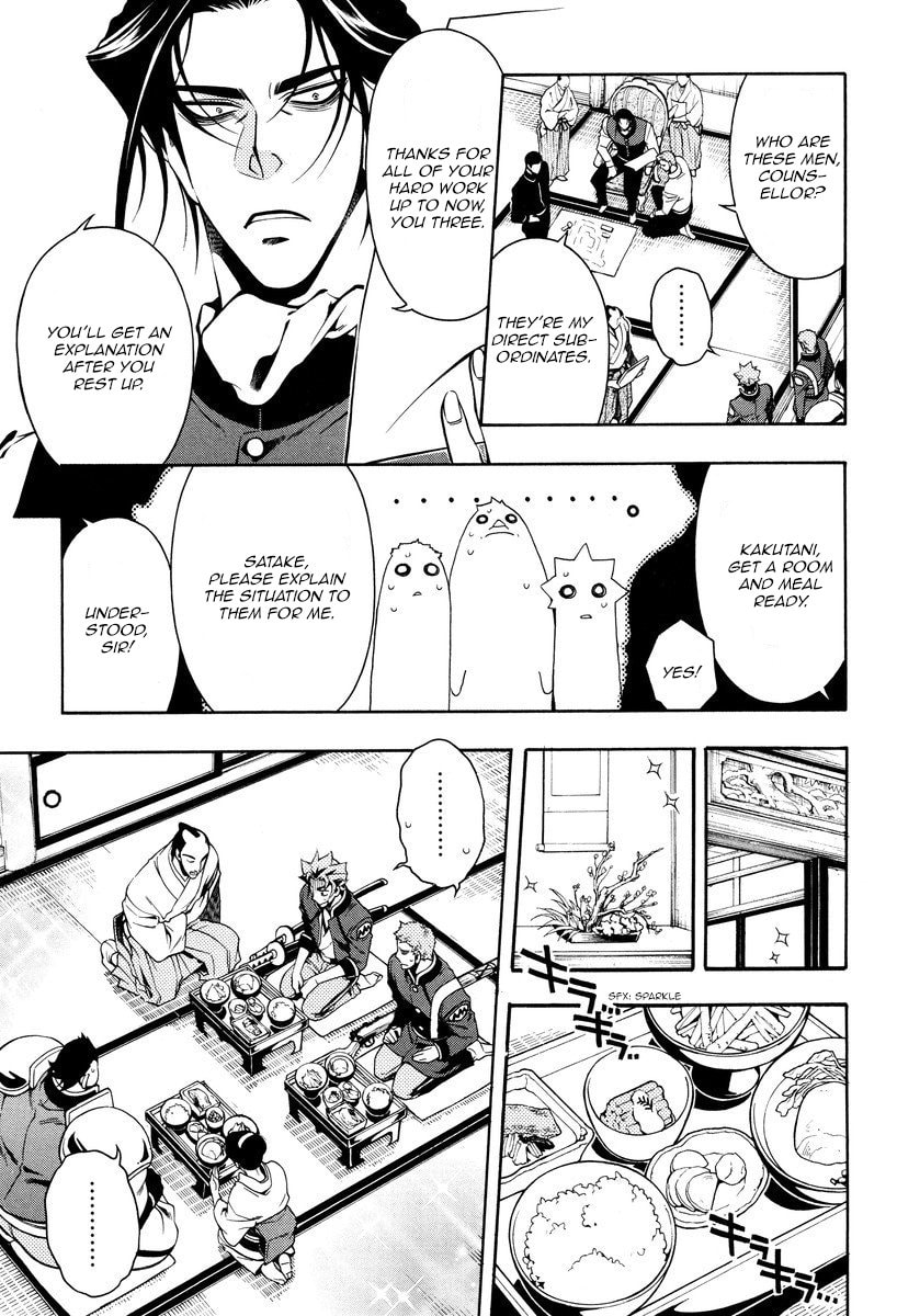 Read Peace Maker Kurogane chapter 57 image 7 on Lezhin