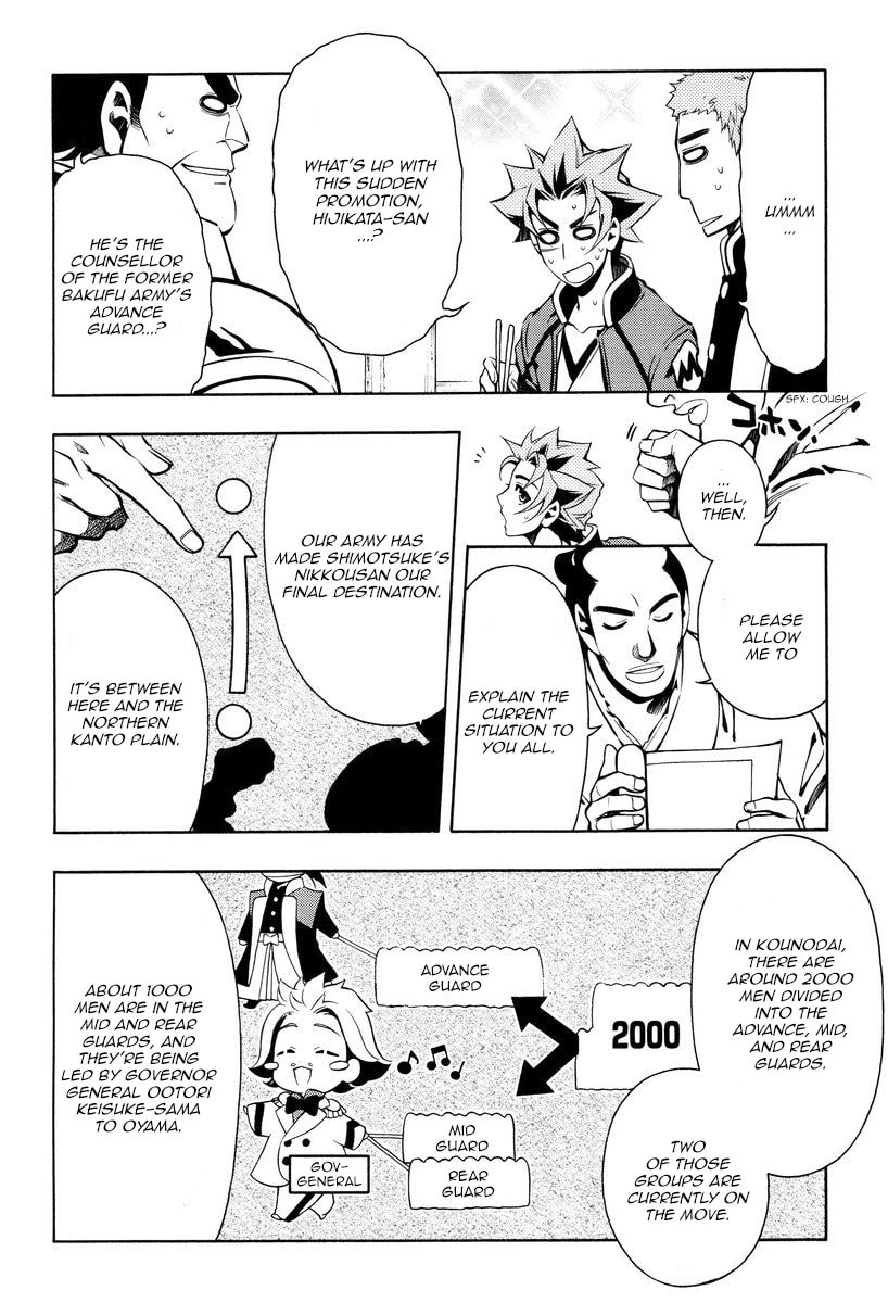 Read Peace Maker Kurogane chapter 57 image 8 on Lezhin