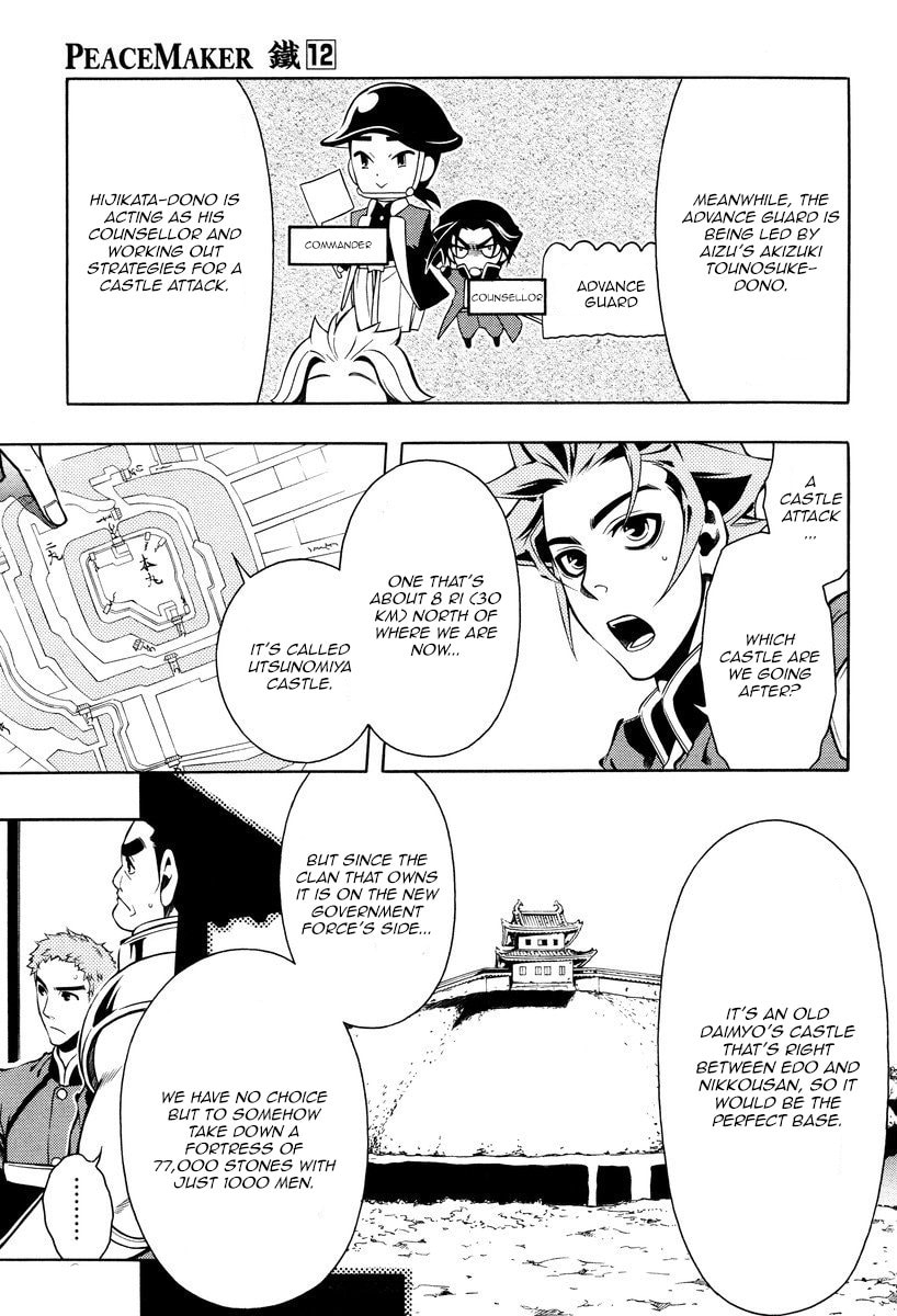 Read Peace Maker Kurogane chapter 57 image 9 on Lezhin