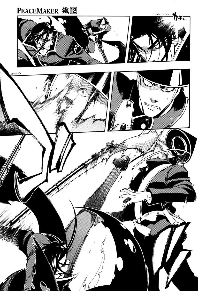 Read Peace Maker Kurogane chapter 58 image 12 on Lezhin