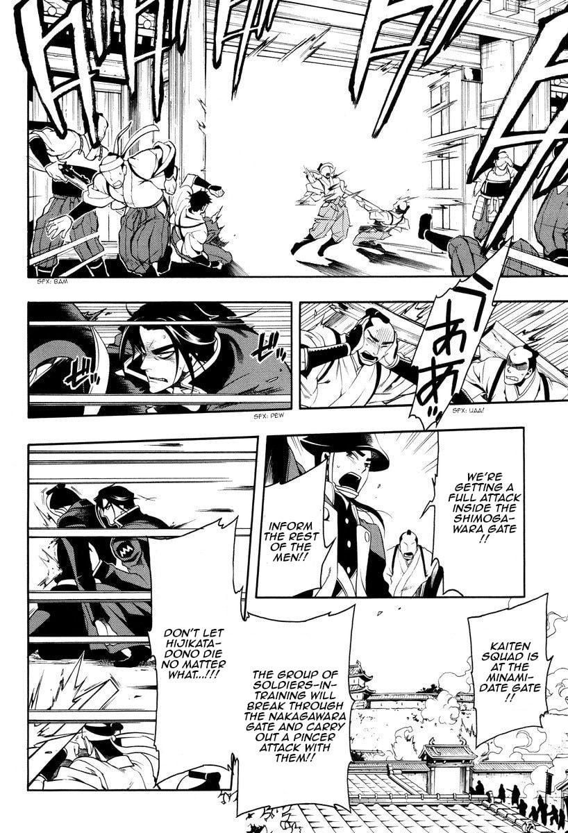 Read Peace Maker Kurogane chapter 58 image 15 on Lezhin