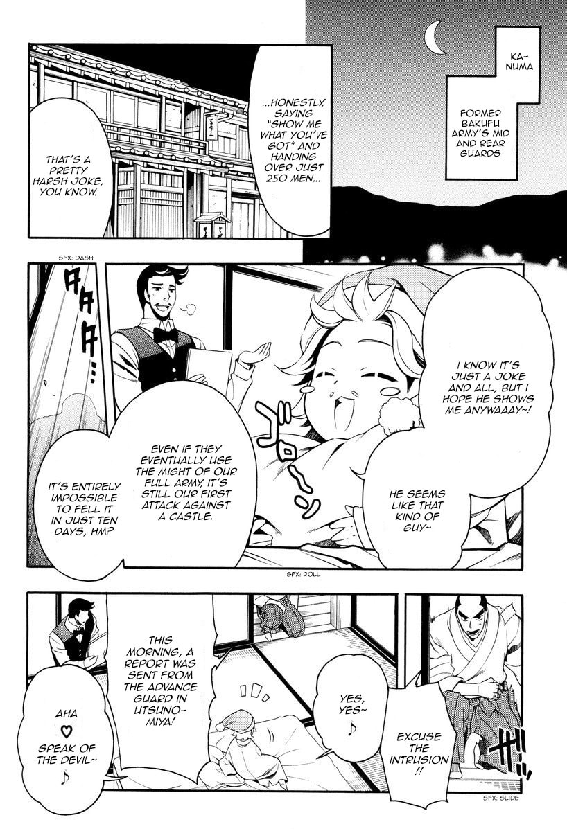 Read Peace Maker Kurogane chapter 58 image 22 on Lezhin