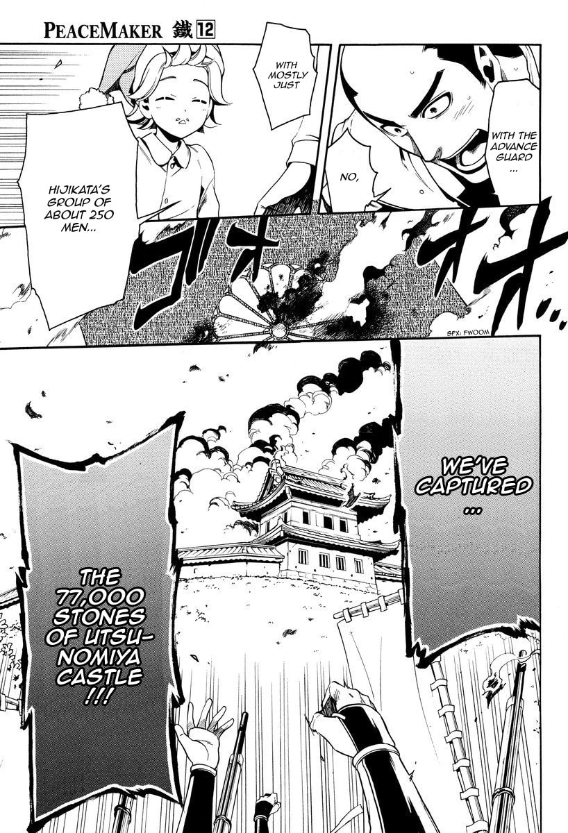 Read Peace Maker Kurogane chapter 58 image 23 on Lezhin
