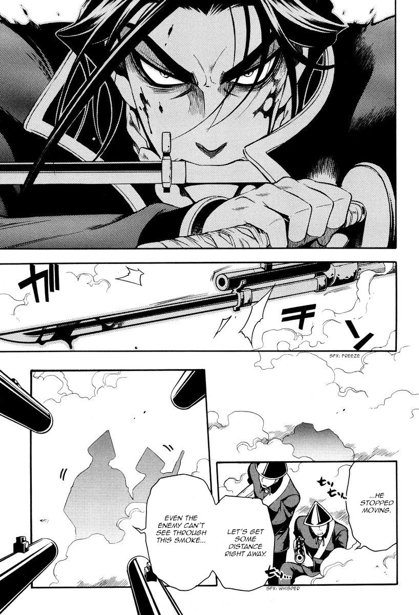 Read Peace Maker Kurogane chapter 58 image 6 on Lezhin