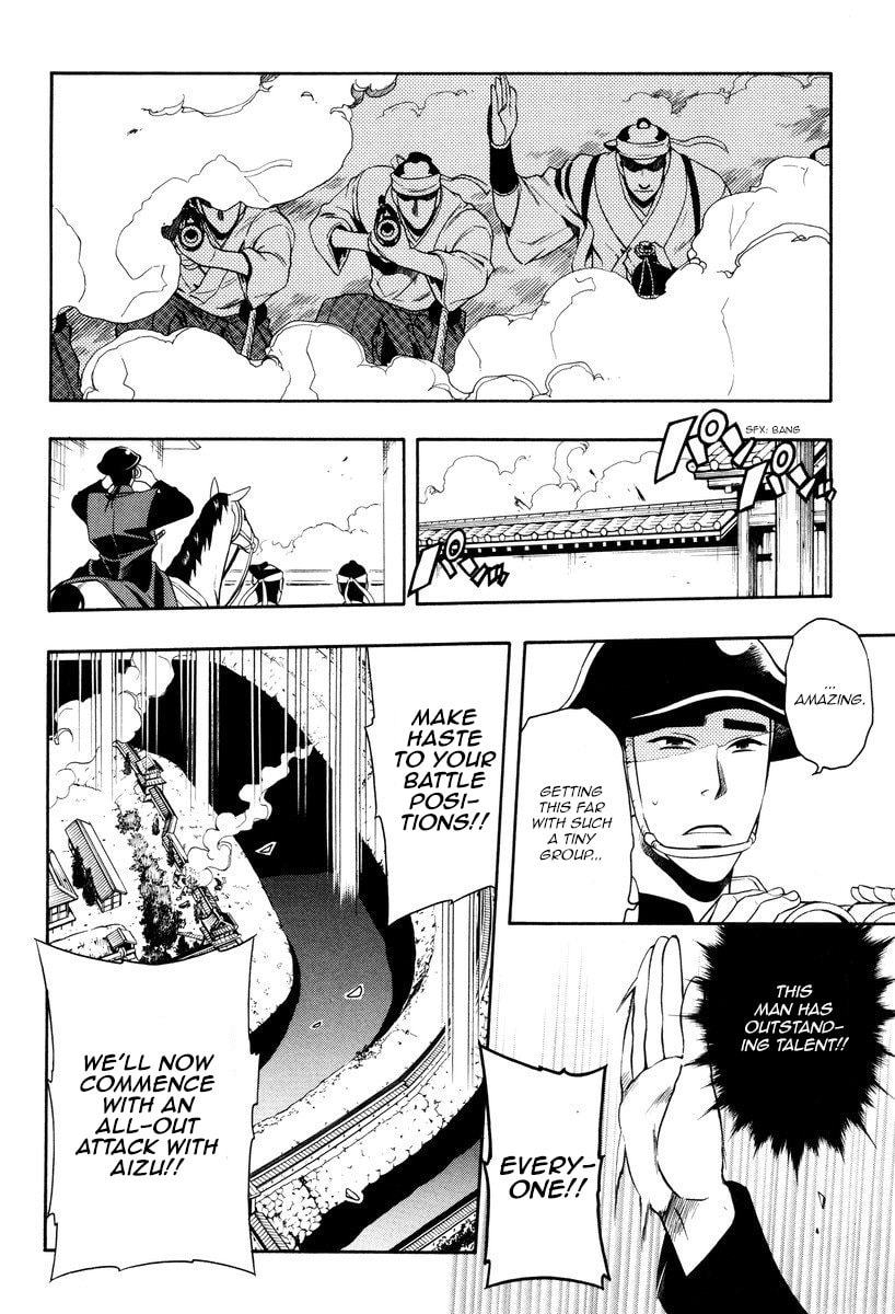 Read Peace Maker Kurogane chapter 58 image 7 on Lezhin