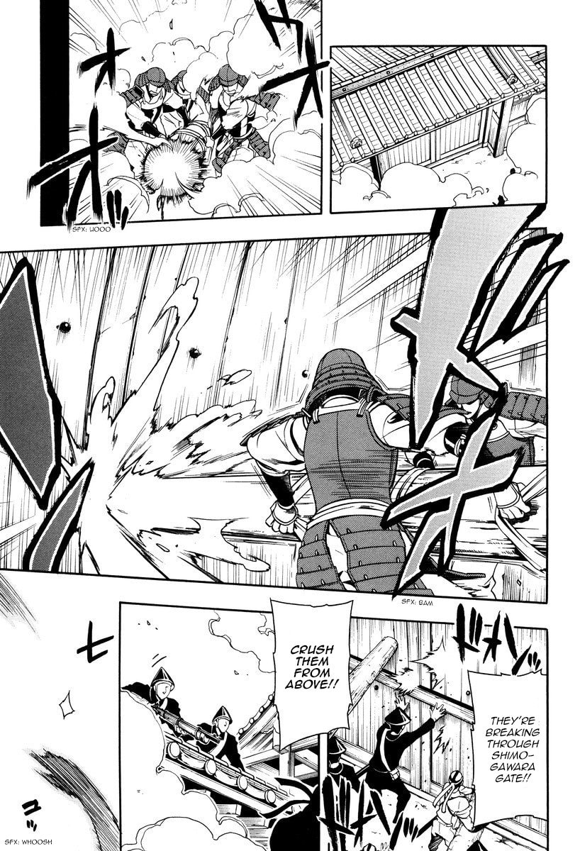 Read Peace Maker Kurogane chapter 58 image 8 on Lezhin