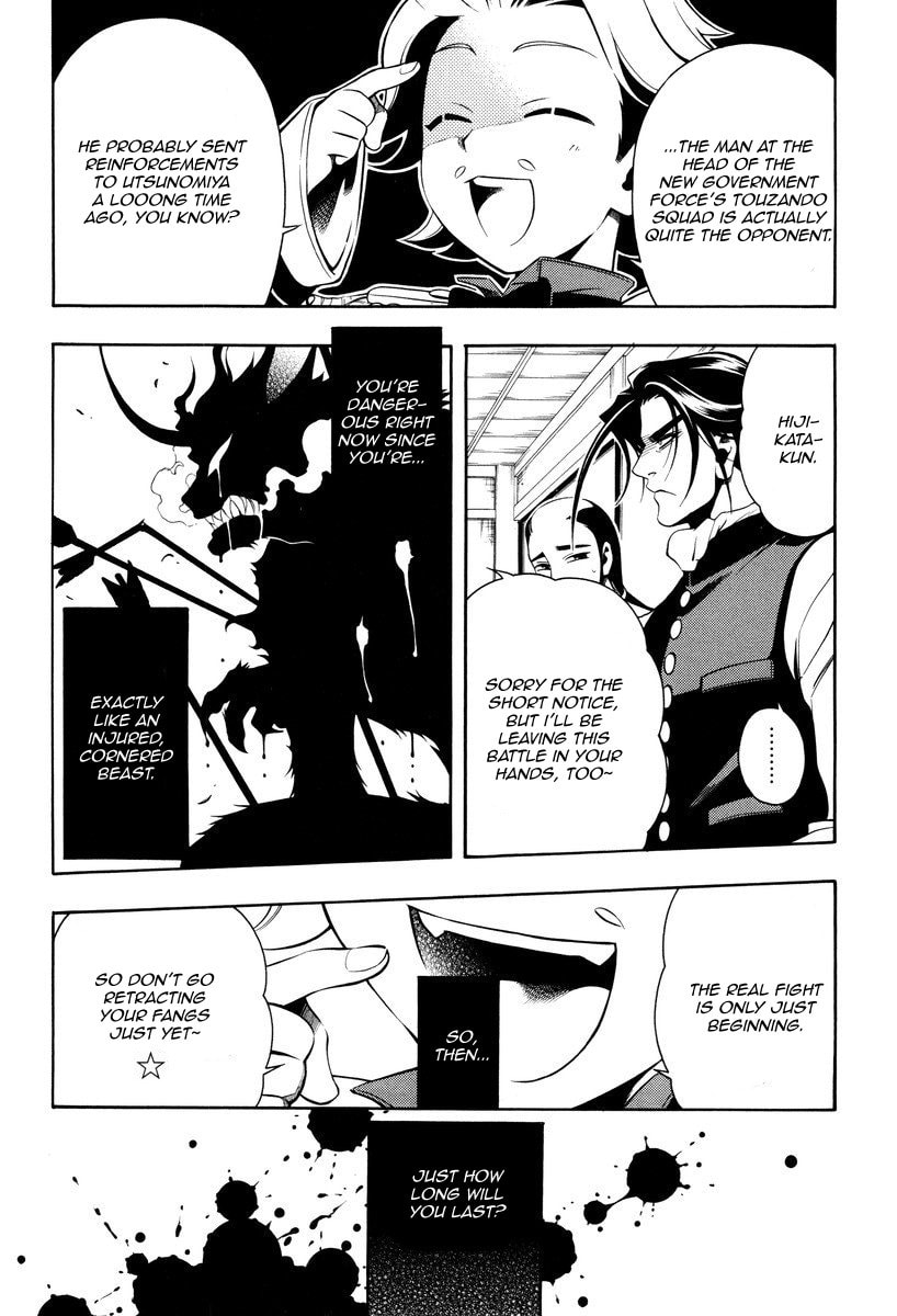 Read Peace Maker Kurogane chapter 59 image 11 on Lezhin