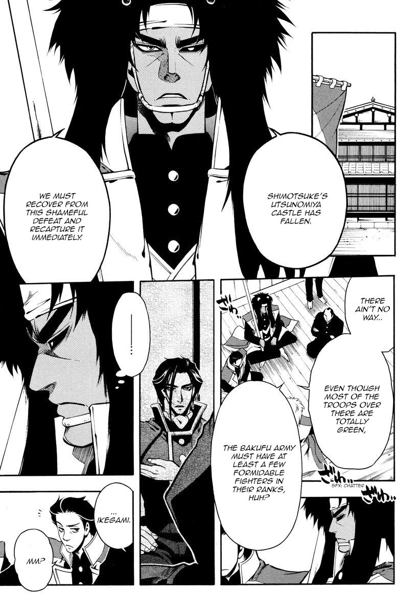 Read Peace Maker Kurogane chapter 59 image 12 on Lezhin
