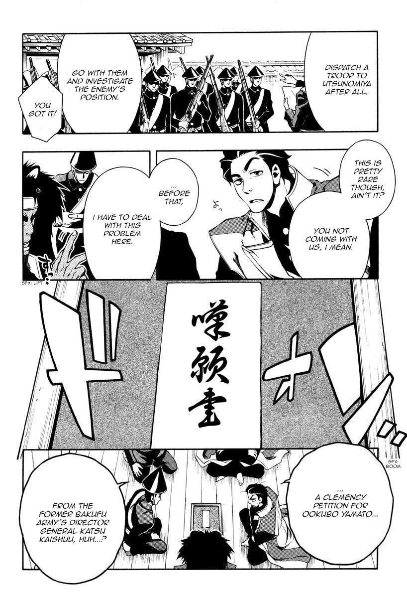 Read Peace Maker Kurogane chapter 59 image 13 on Lezhin