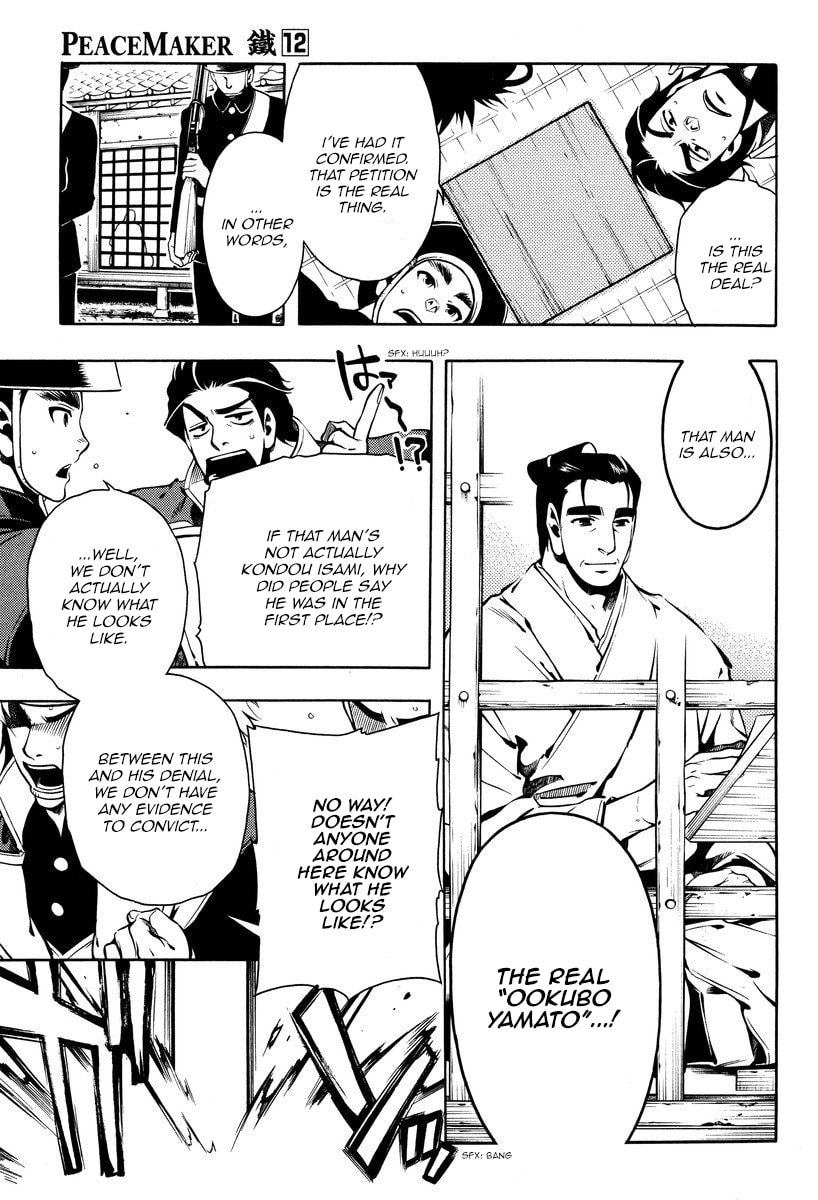 Read Peace Maker Kurogane chapter 59 image 14 on Lezhin