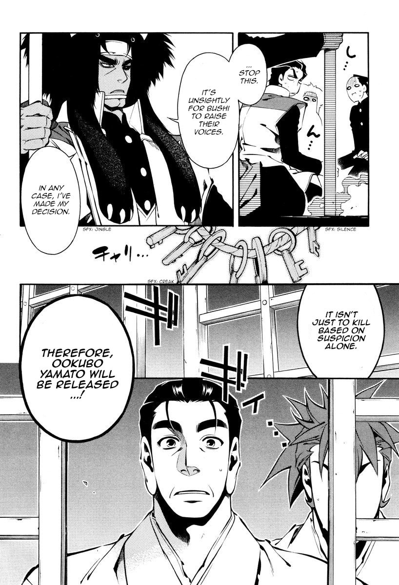 Read Peace Maker Kurogane chapter 59 image 15 on Lezhin