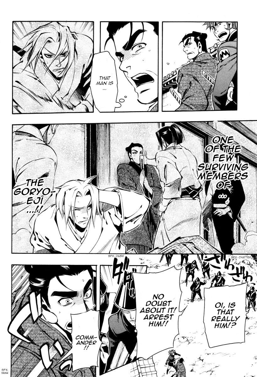 Read Peace Maker Kurogane chapter 59 image 19 on Lezhin