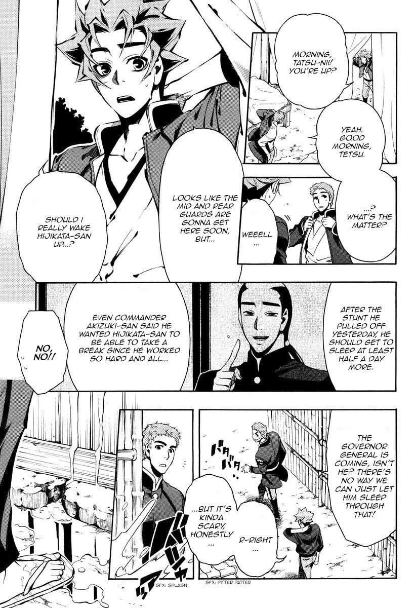 Read Peace Maker Kurogane chapter 59 image 2 on Lezhin