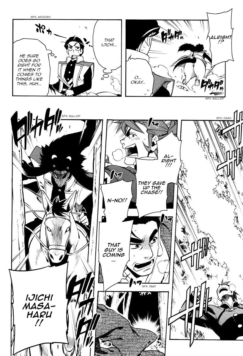 Read Peace Maker Kurogane chapter 59 image 23 on Lezhin