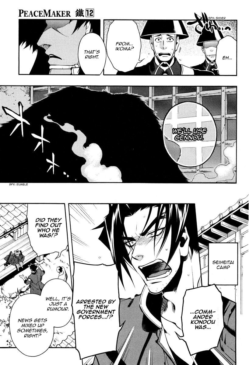 Read Peace Maker Kurogane chapter 59 image 28 on Lezhin
