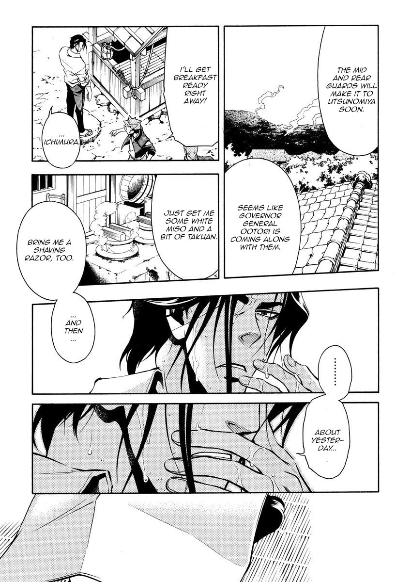 Read Peace Maker Kurogane chapter 59 image 4 on Lezhin