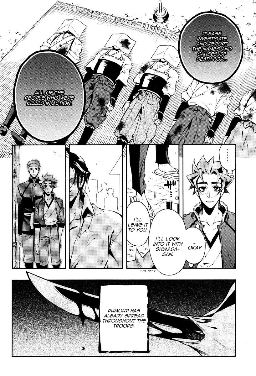 Read Peace Maker Kurogane chapter 59 image 5 on Lezhin