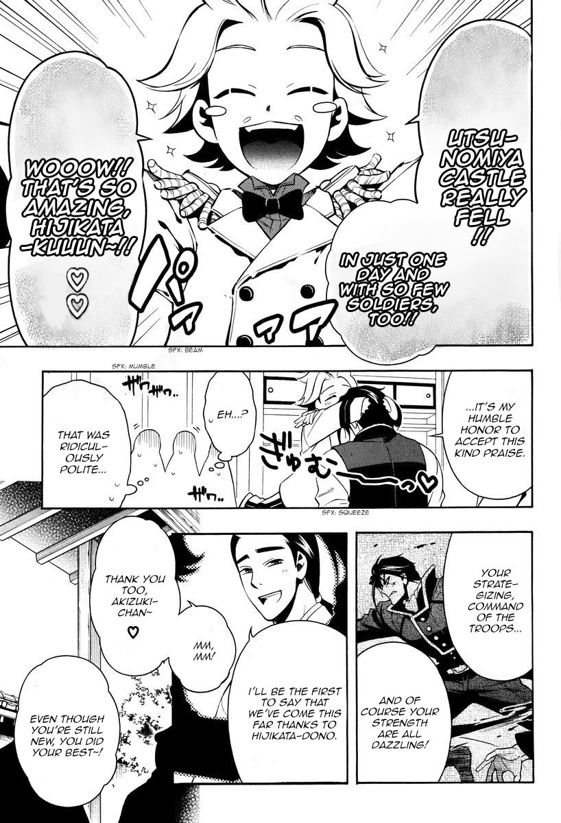 Read Peace Maker Kurogane chapter 59 image 8 on Lezhin