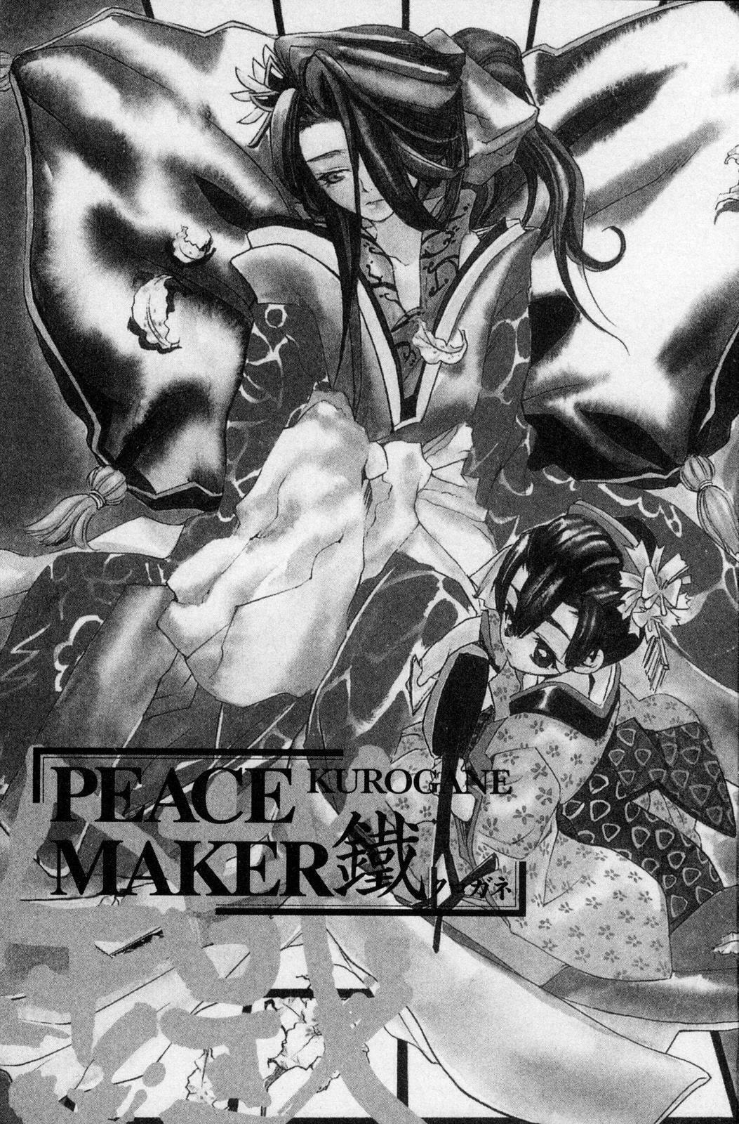 Read Peace Maker Kurogane chapter 6 image 1 on Lezhin