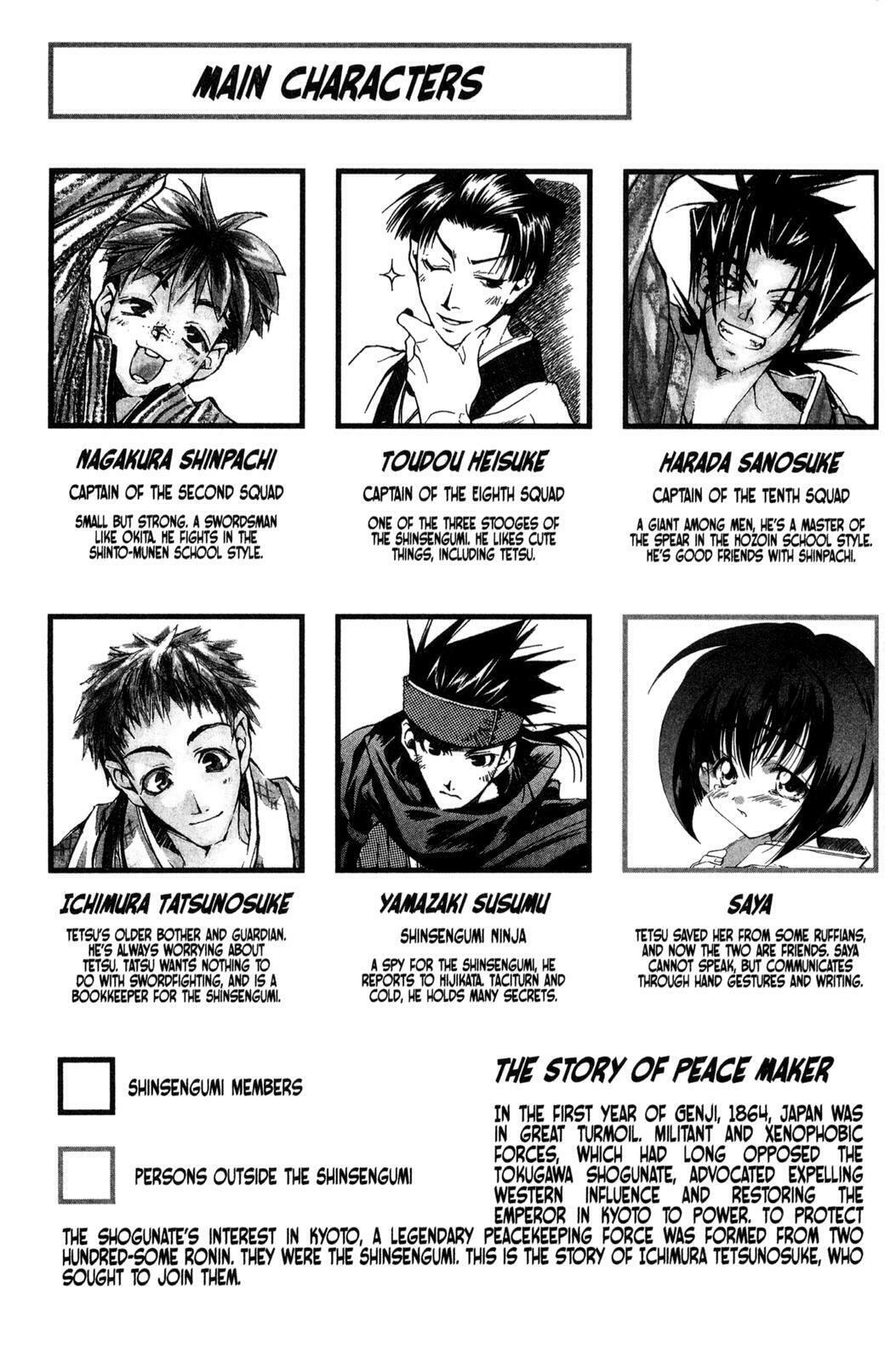 Read Peace Maker Kurogane chapter 6 image 5 on Lezhin