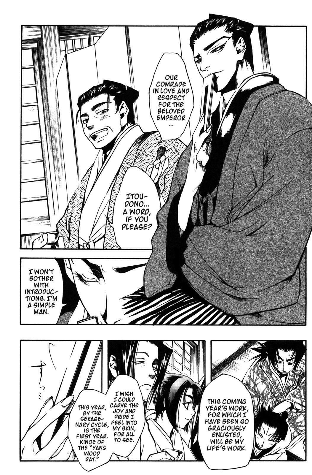 Read Peace Maker Kurogane chapter 6 image 9 on Lezhin