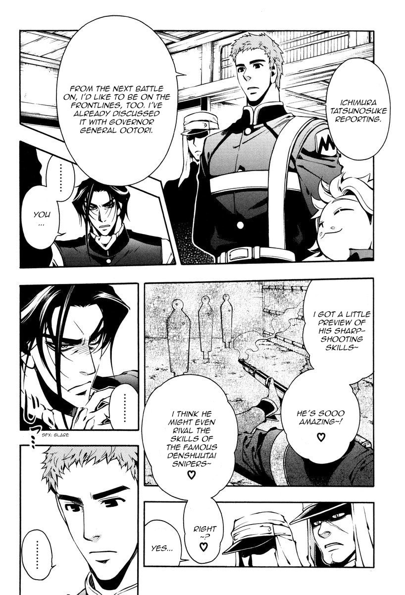 Read Peace Maker Kurogane chapter 60 image 1 on Lezhin