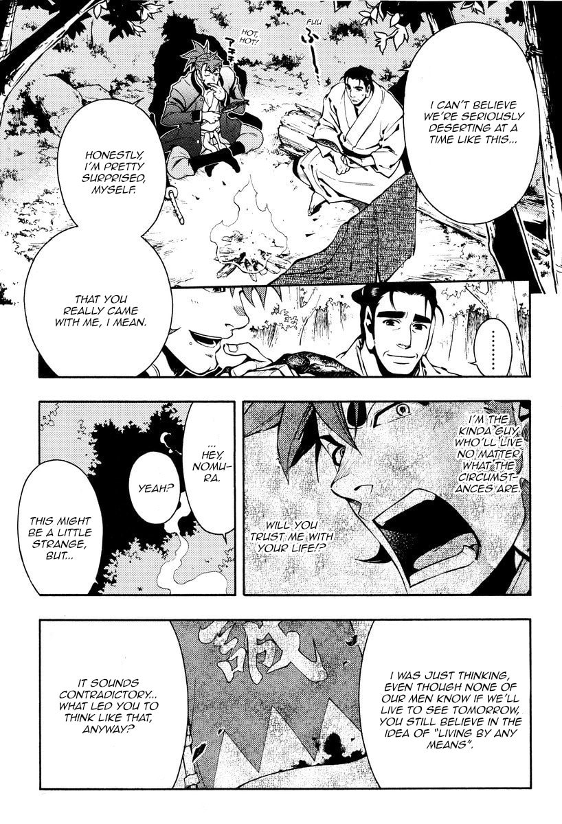 Read Peace Maker Kurogane chapter 60 image 10 on Lezhin