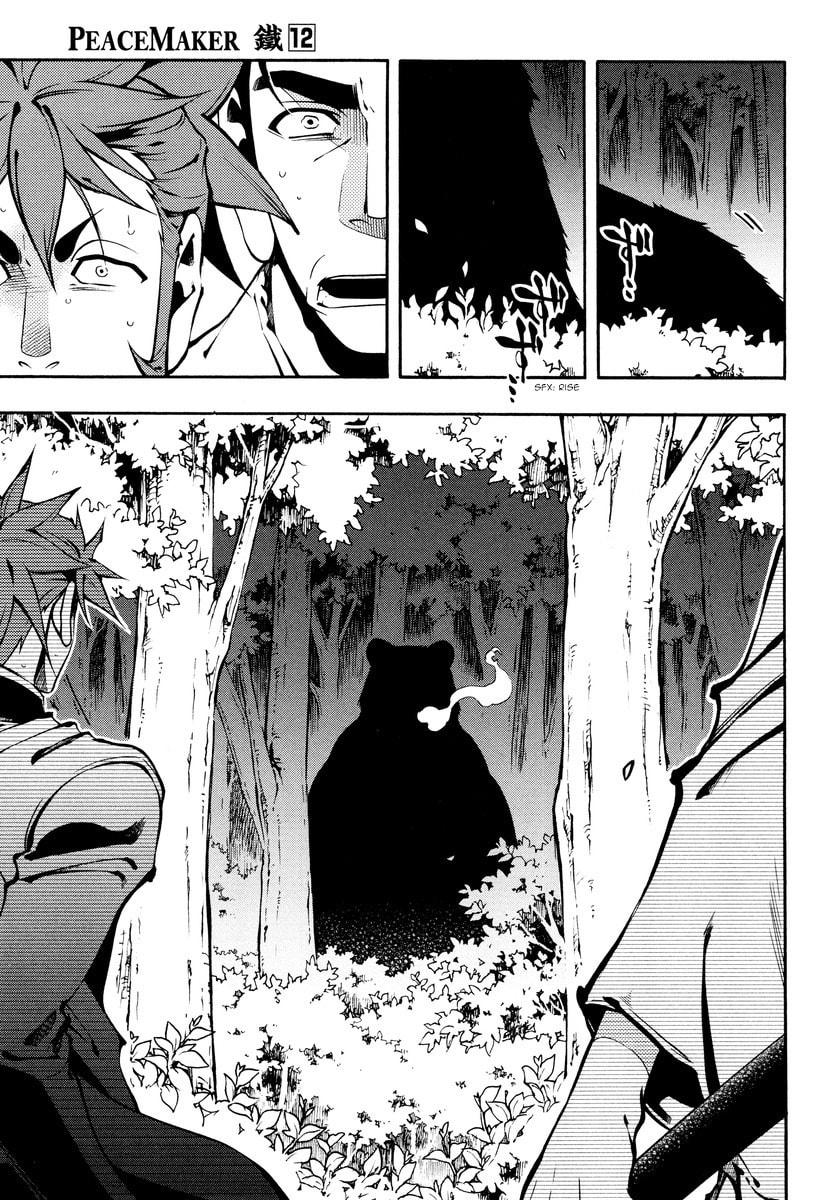 Read Peace Maker Kurogane chapter 60 image 16 on Lezhin