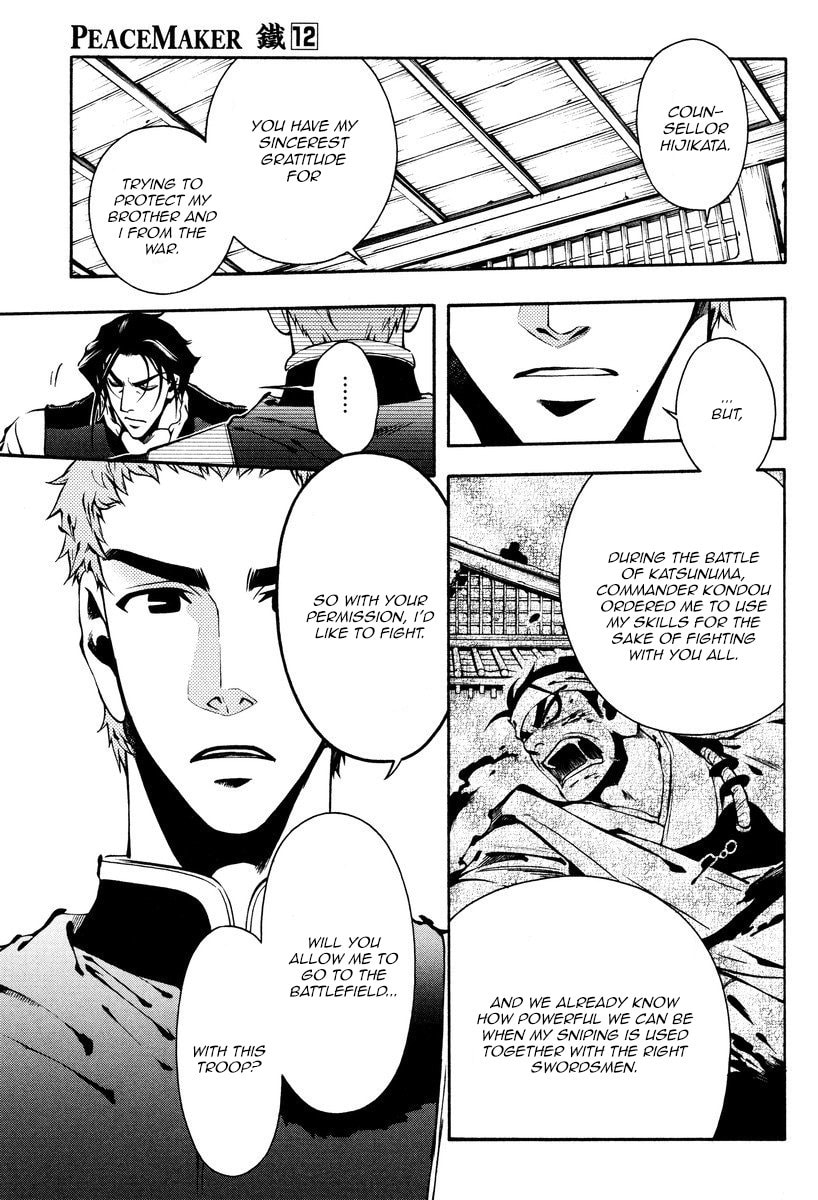 Read Peace Maker Kurogane chapter 60 image 2 on Lezhin