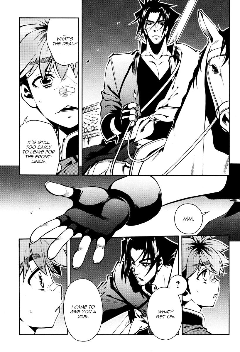 Read Peace Maker Kurogane chapter 60 image 20 on Lezhin