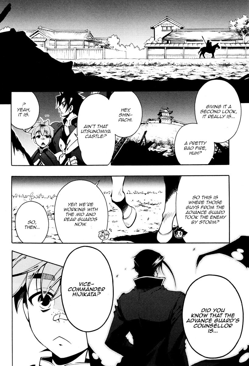 Read Peace Maker Kurogane chapter 60 image 21 on Lezhin