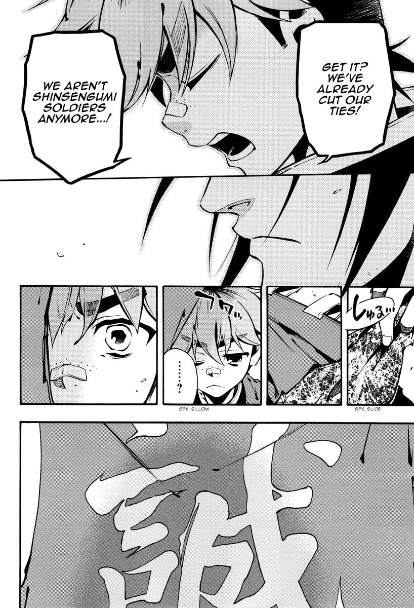 Read Peace Maker Kurogane chapter 60 image 23 on Lezhin