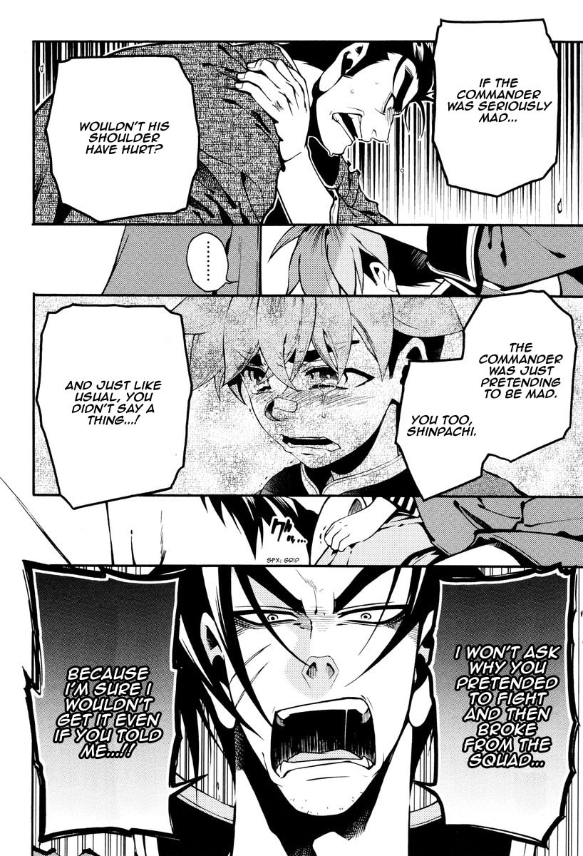 Read Peace Maker Kurogane chapter 60 image 25 on Lezhin