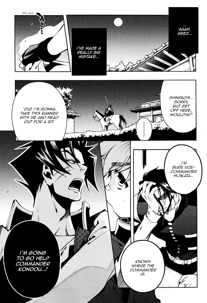 Read Peace Maker Kurogane chapter 60 image 26 on Lezhin