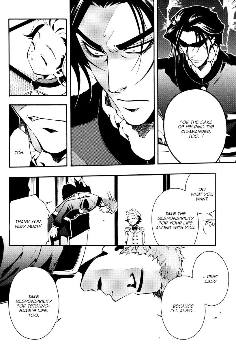 Read Peace Maker Kurogane chapter 60 image 3 on Lezhin
