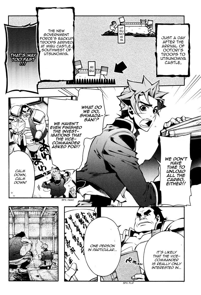 Read Peace Maker Kurogane chapter 60 image 5 on Lezhin