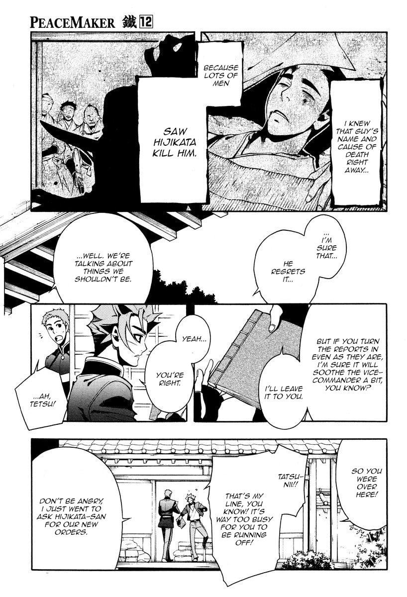 Read Peace Maker Kurogane chapter 60 image 6 on Lezhin