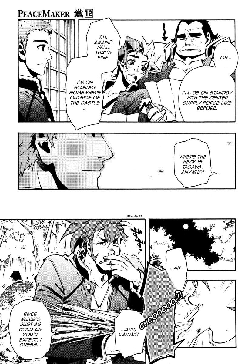 Read Peace Maker Kurogane chapter 60 image 8 on Lezhin