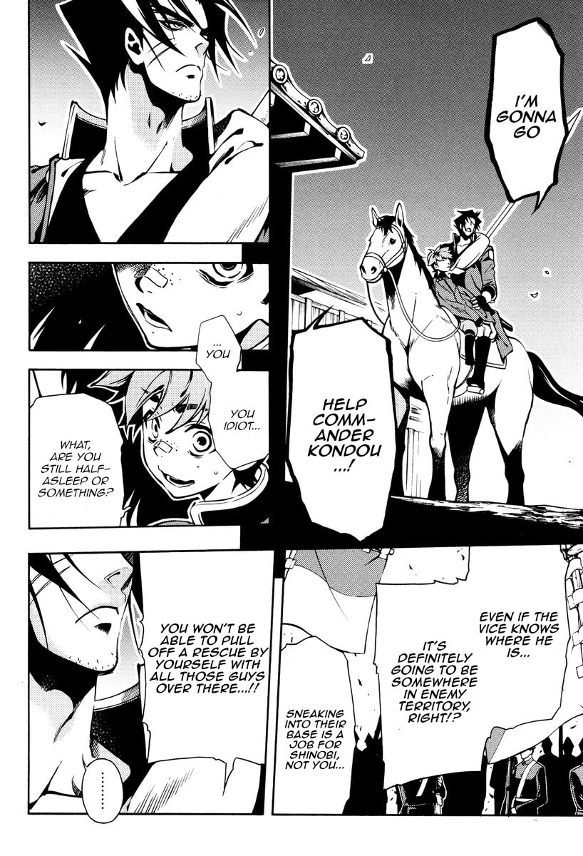 Read Peace Maker Kurogane chapter 61 image 1 on Lezhin