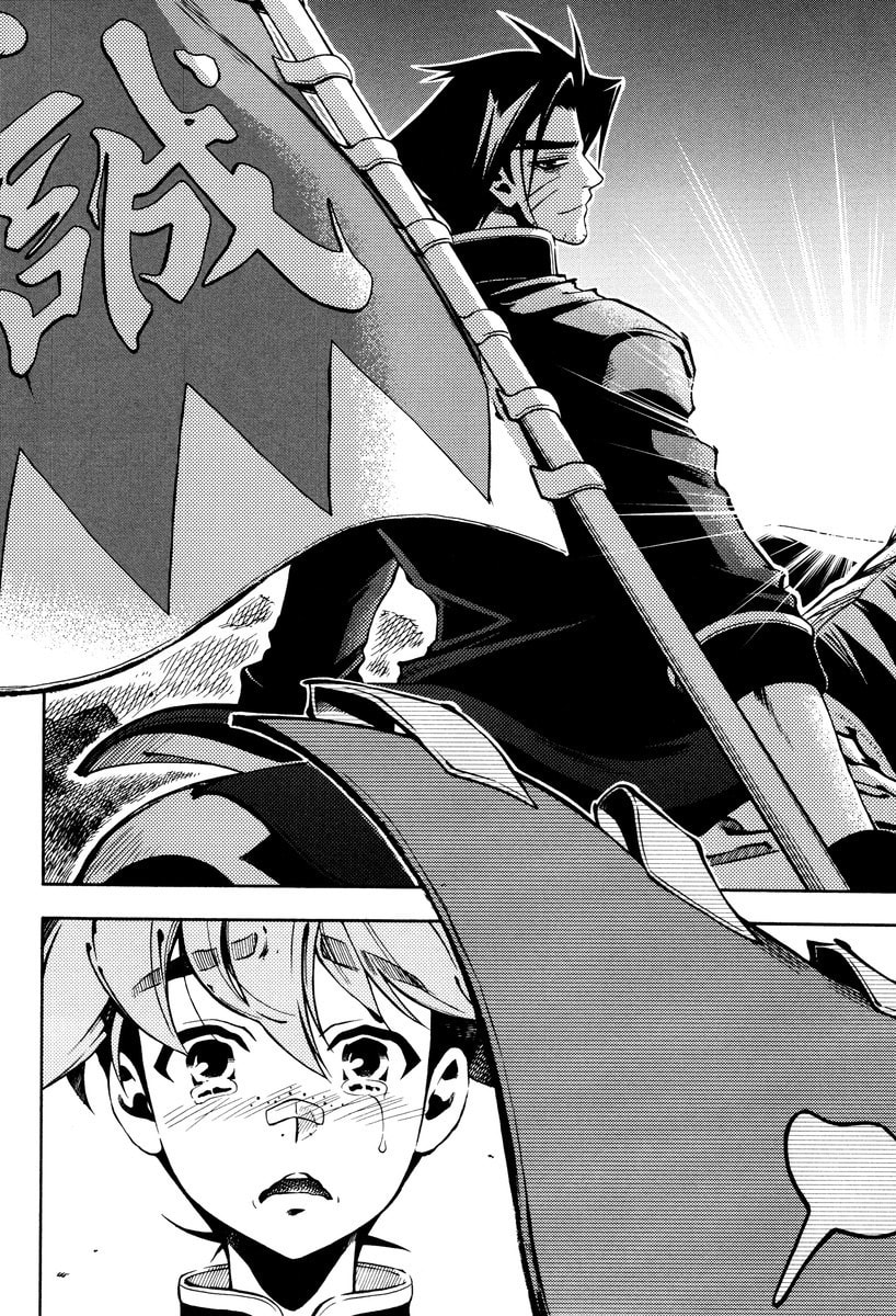 Read Peace Maker Kurogane chapter 61 image 11 on Lezhin