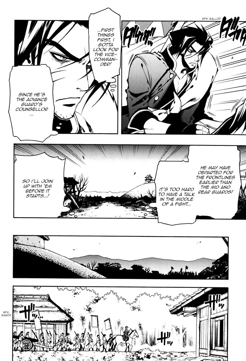 Read Peace Maker Kurogane chapter 61 image 13 on Lezhin