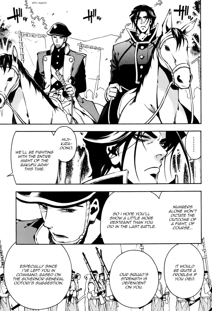 Read Peace Maker Kurogane chapter 61 image 14 on Lezhin