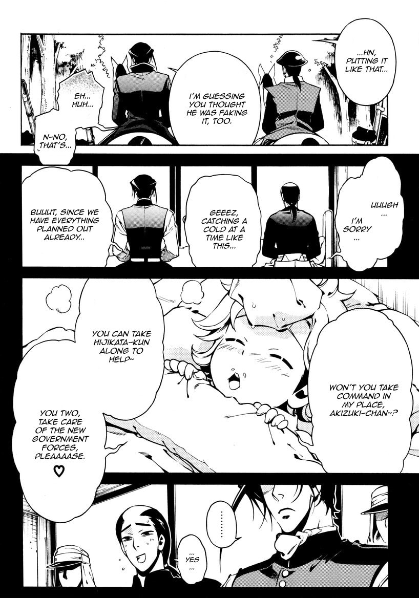 Read Peace Maker Kurogane chapter 61 image 15 on Lezhin