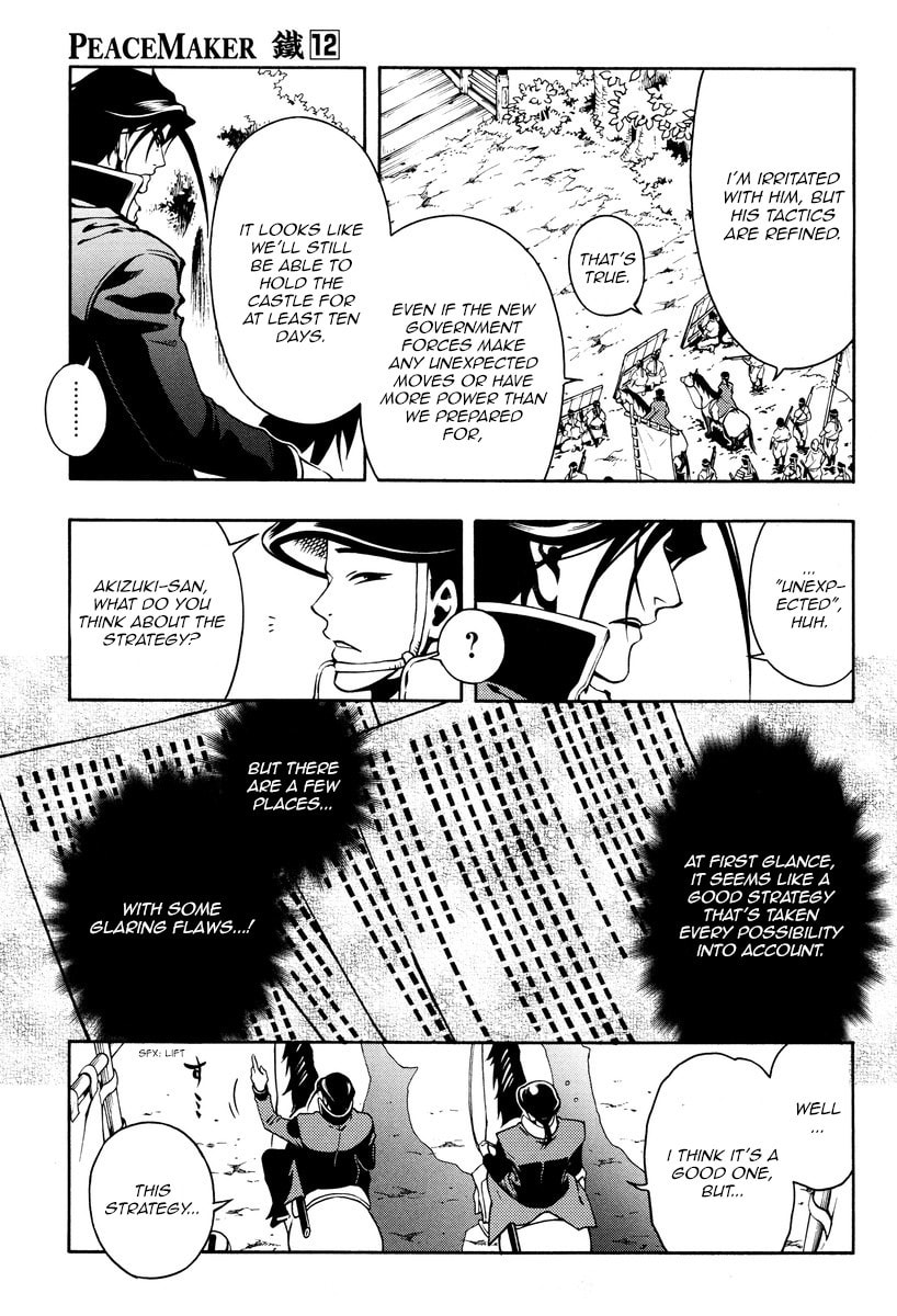 Read Peace Maker Kurogane chapter 61 image 16 on Lezhin