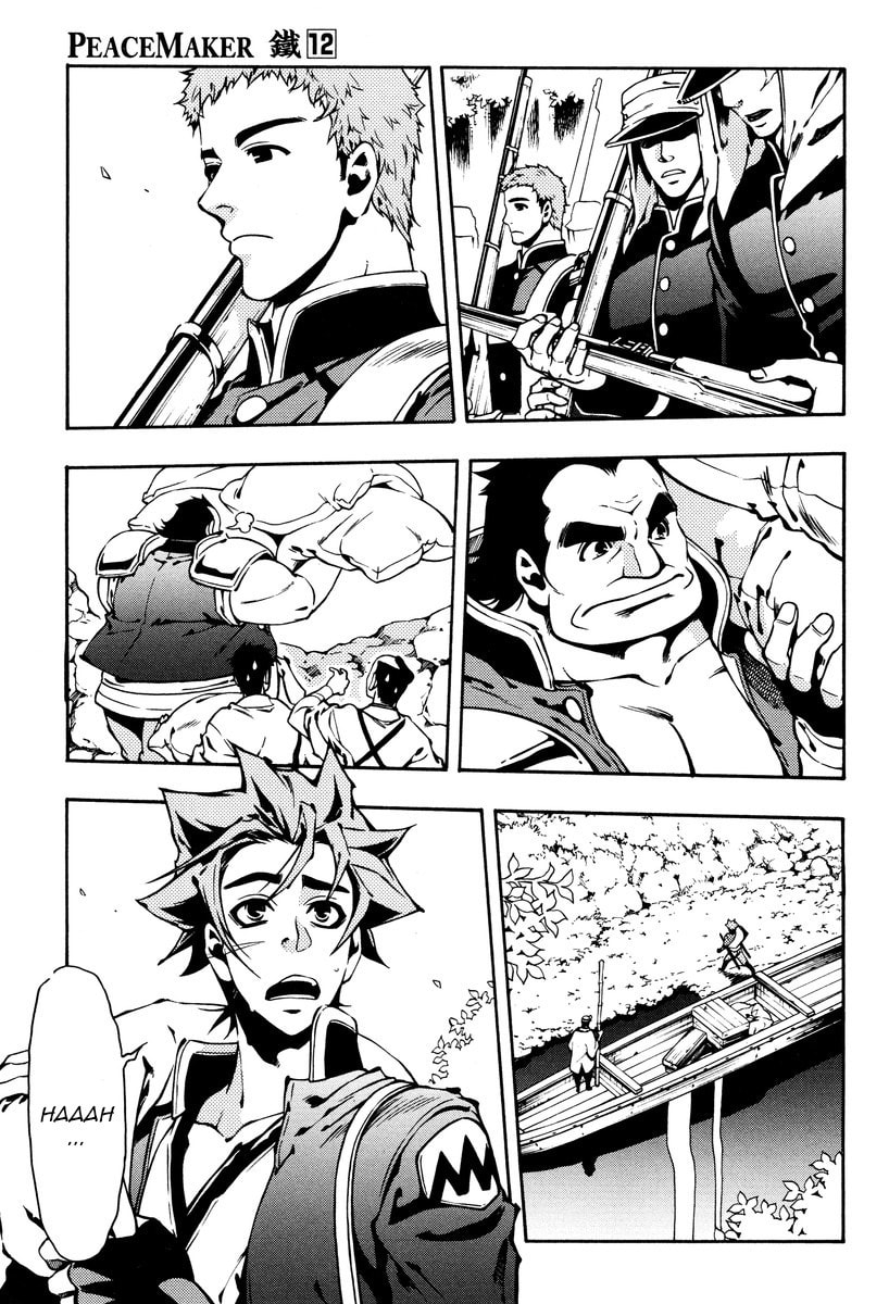 Read Peace Maker Kurogane chapter 61 image 18 on Lezhin