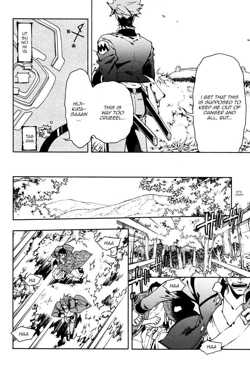 Read Peace Maker Kurogane chapter 61 image 19 on Lezhin