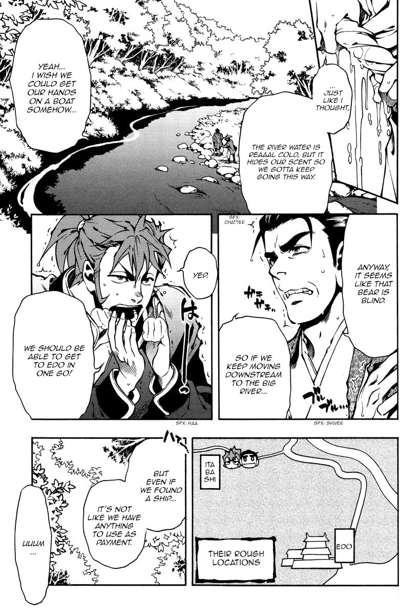Read Peace Maker Kurogane chapter 61 image 25 on Lezhin