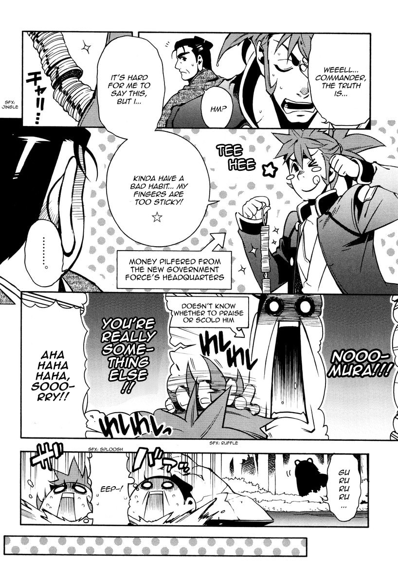 Read Peace Maker Kurogane chapter 61 image 26 on Lezhin