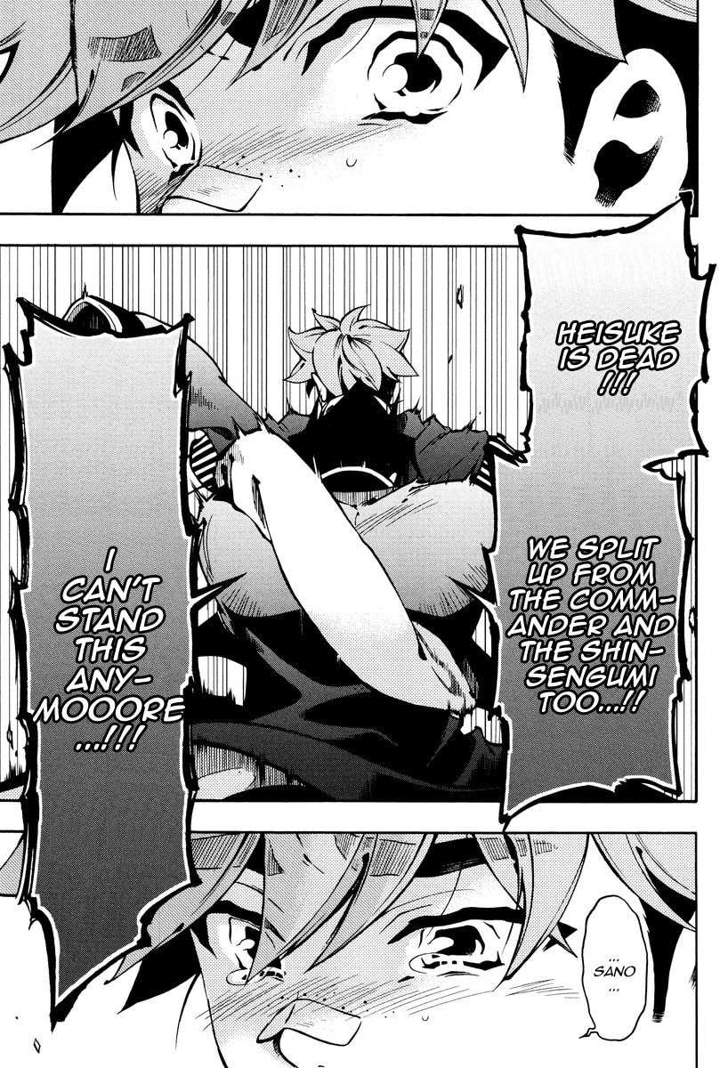 Read Peace Maker Kurogane chapter 61 image 4 on Lezhin
